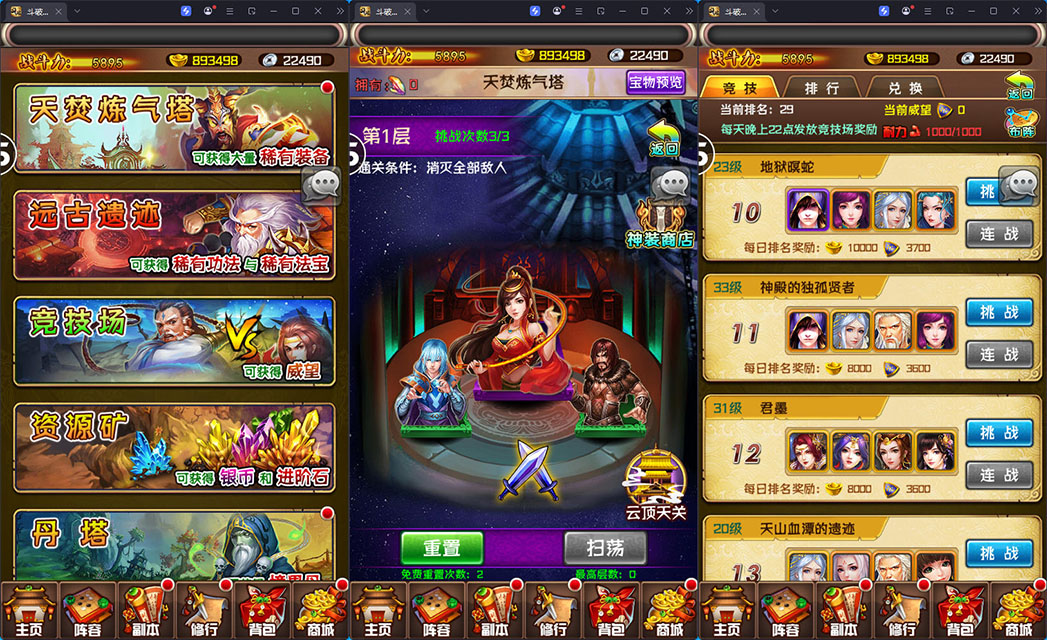 典藏卡牌手游【斗破苍穹觉醒本地版】最新整理Linux手工服务端+安卓苹果双端+运营后台-亲测源码网
