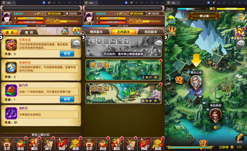 典藏卡牌手游【斗破苍穹觉醒本地版】最新整理Linux手工服务端+安卓苹果双端+运营后台-亲测源码网