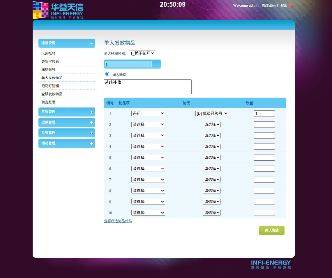典藏卡牌手游【斗破苍穹觉醒本地版】最新整理Linux手工服务端+安卓苹果双端+运营后台-亲测源码网 典藏卡牌手游【斗破苍穹觉醒本地版】最新整理Linux手工服务端+安卓苹果双端+运营后台-亲测源码网