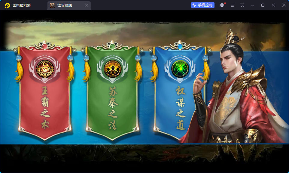 国战SLG游戏【烽火将魂修复版】最新整理Linux手工服务端+CDK授权后台+安卓-亲测源码网