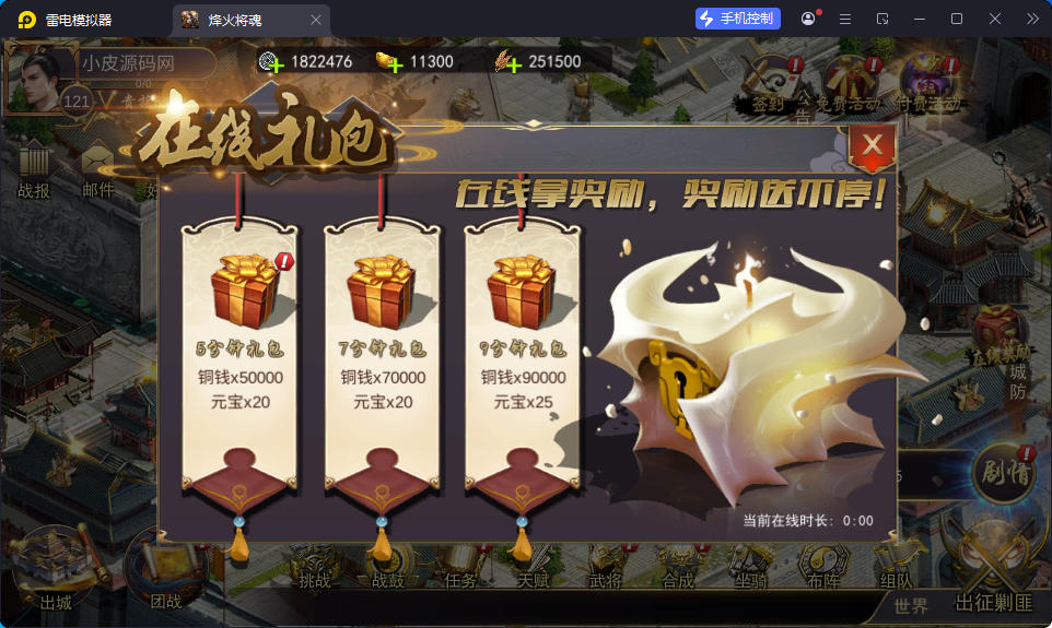 国战SLG游戏【烽火将魂修复版】最新整理Linux手工服务端+CDK授权后台+安卓-亲测源码网