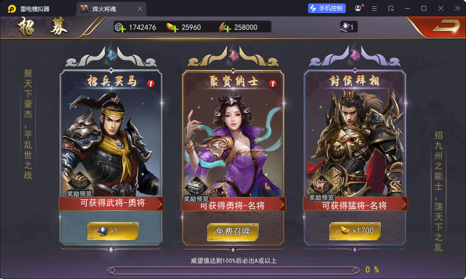 国战SLG游戏【烽火将魂修复版】最新整理Linux手工服务端+CDK授权后台+安卓-亲测源码网