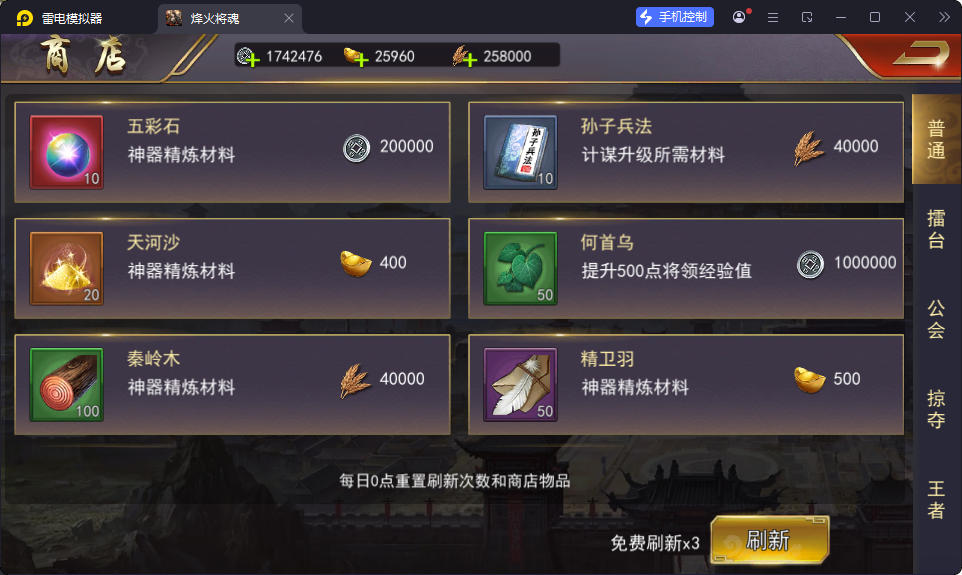 国战SLG游戏【烽火将魂修复版】最新整理Linux手工服务端+CDK授权后台+安卓-亲测源码网
