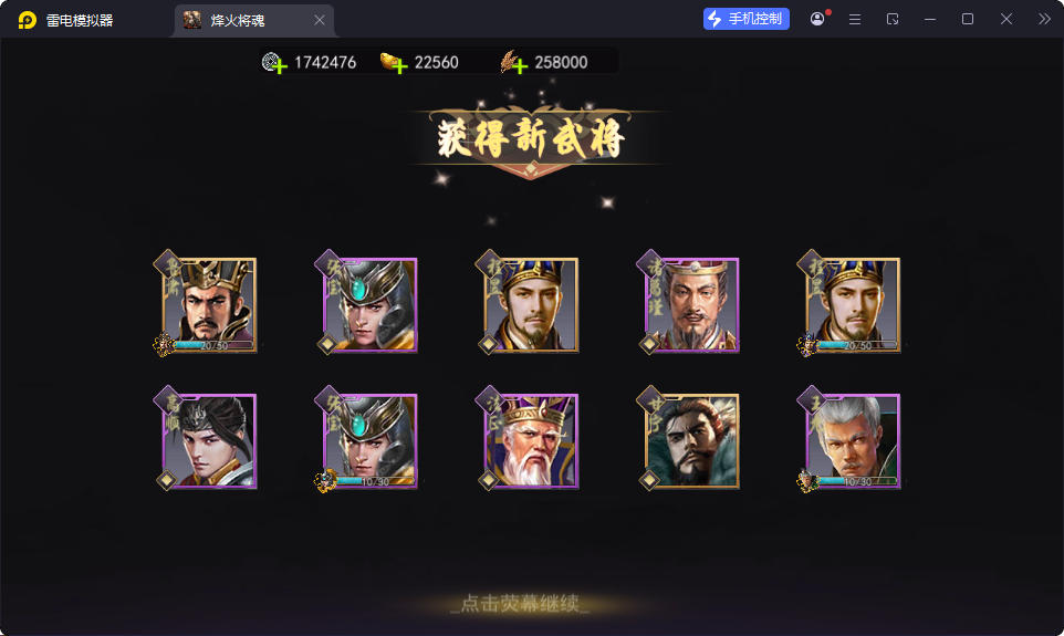 国战SLG游戏【烽火将魂修复版】最新整理Linux手工服务端+CDK授权后台+安卓-亲测源码网