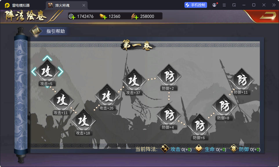国战SLG游戏【烽火将魂修复版】最新整理Linux手工服务端+CDK授权后台+安卓-亲测源码网