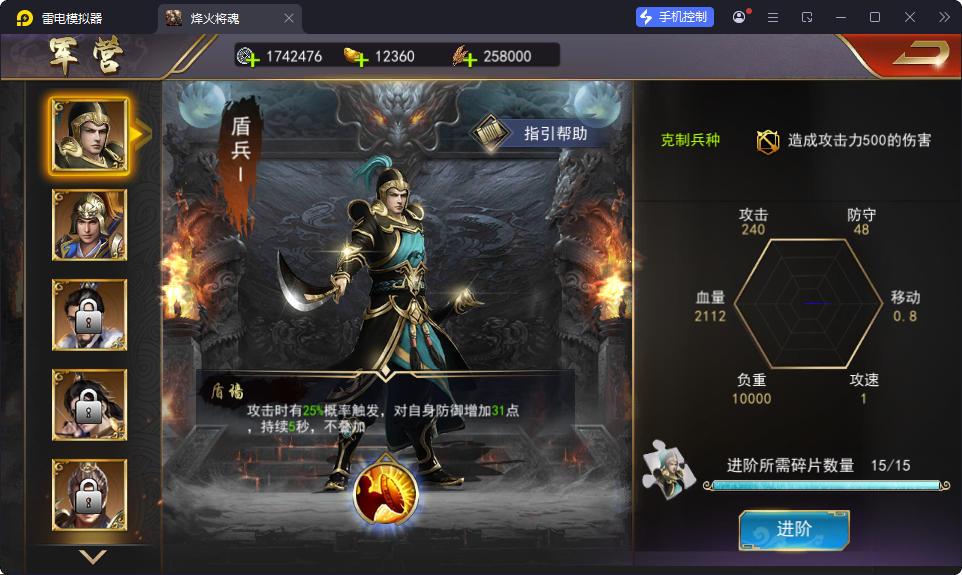国战SLG游戏【烽火将魂修复版】最新整理Linux手工服务端+CDK授权后台+安卓-亲测源码网