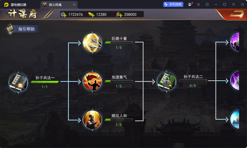 国战SLG游戏【烽火将魂修复版】最新整理Linux手工服务端+CDK授权后台+安卓-亲测源码网