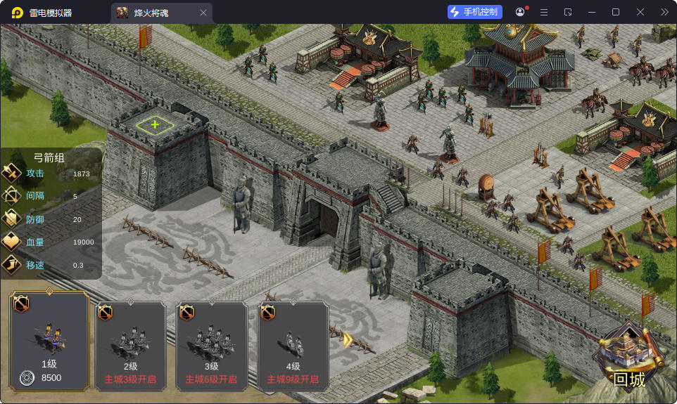 国战SLG游戏【烽火将魂修复版】最新整理Linux手工服务端+CDK授权后台+安卓-亲测源码网