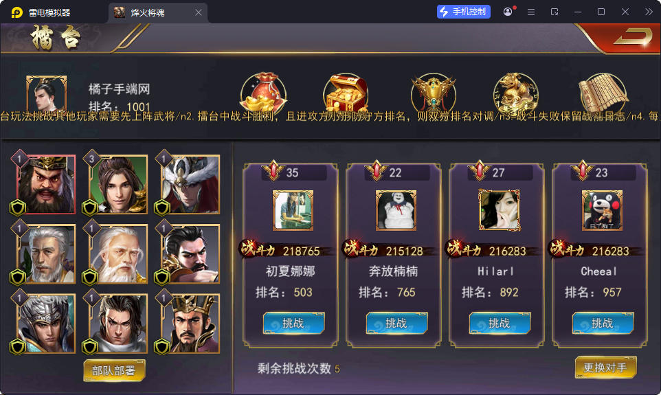 国战SLG游戏【烽火将魂修复版】最新整理Linux手工服务端+CDK授权后台+安卓-亲测源码网