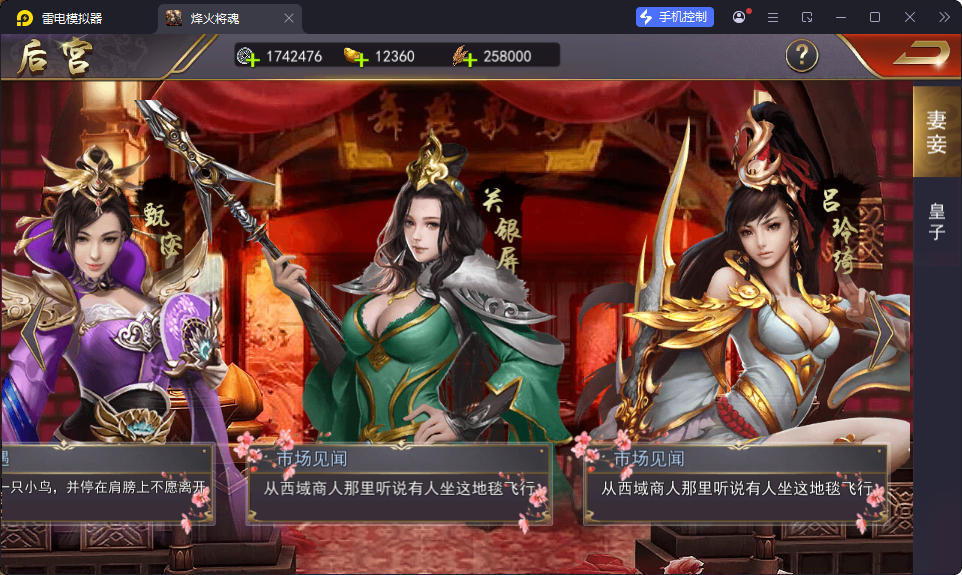 国战SLG游戏【烽火将魂修复版】最新整理Linux手工服务端+CDK授权后台+安卓-亲测源码网