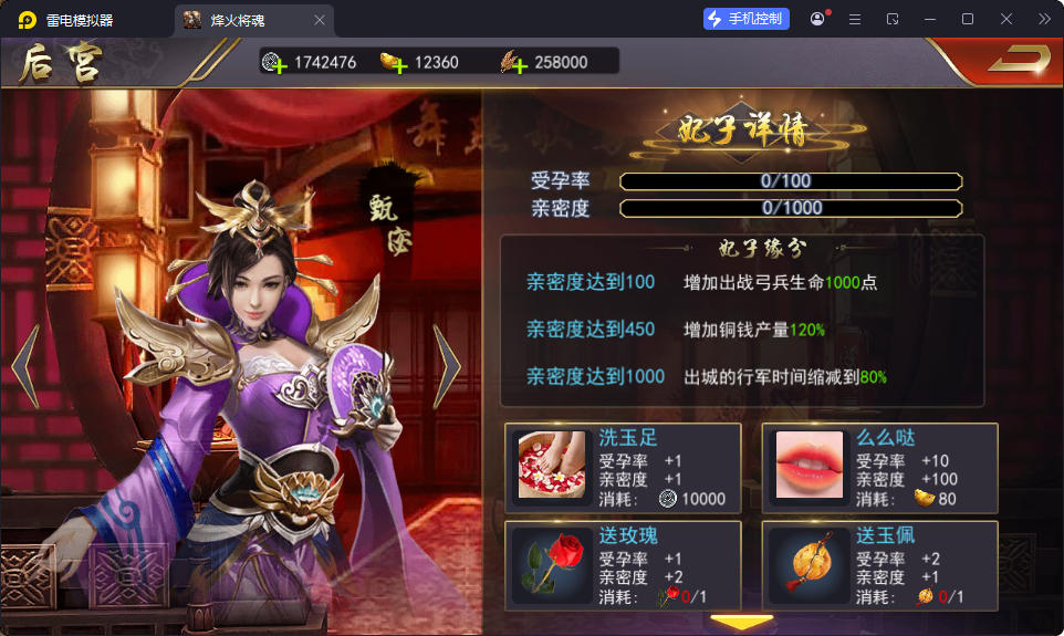 国战SLG游戏【烽火将魂修复版】最新整理Linux手工服务端+CDK授权后台+安卓-亲测源码网