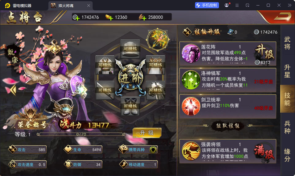 国战SLG游戏【烽火将魂修复版】最新整理Linux手工服务端+CDK授权后台+安卓-亲测源码网