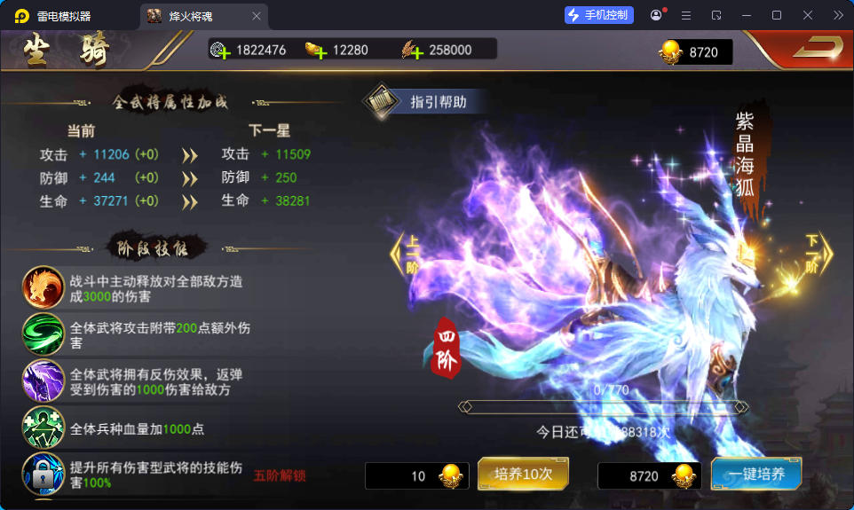 国战SLG游戏【烽火将魂修复版】最新整理Linux手工服务端+CDK授权后台+安卓-亲测源码网