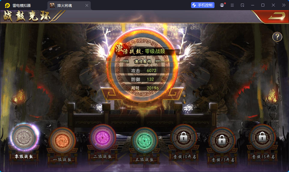国战SLG游戏【烽火将魂修复版】最新整理Linux手工服务端+CDK授权后台+安卓-亲测源码网