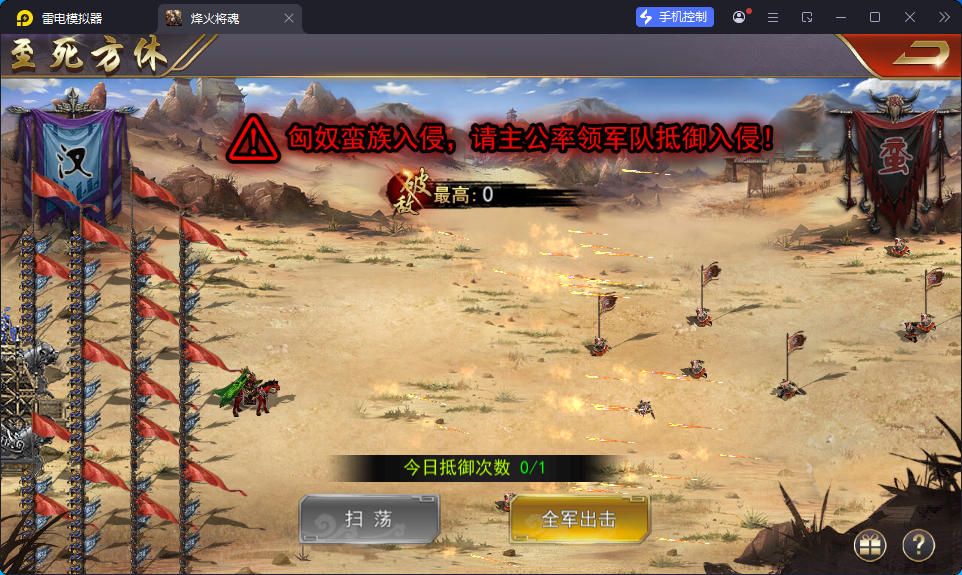 国战SLG游戏【烽火将魂修复版】最新整理Linux手工服务端+CDK授权后台+安卓-亲测源码网
