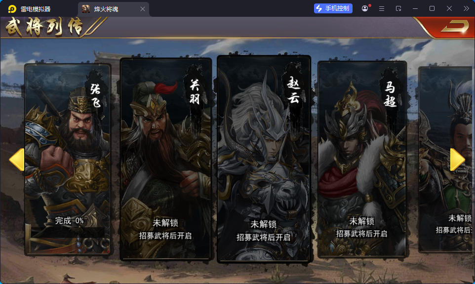 国战SLG游戏【烽火将魂修复版】最新整理Linux手工服务端+CDK授权后台+安卓-亲测源码网