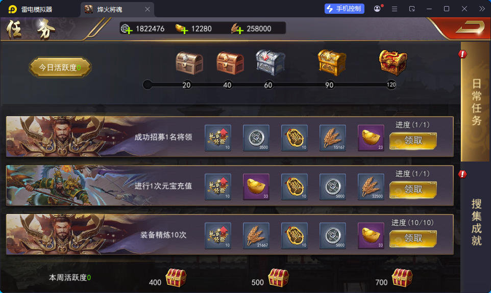 国战SLG游戏【烽火将魂修复版】最新整理Linux手工服务端+CDK授权后台+安卓-亲测源码网