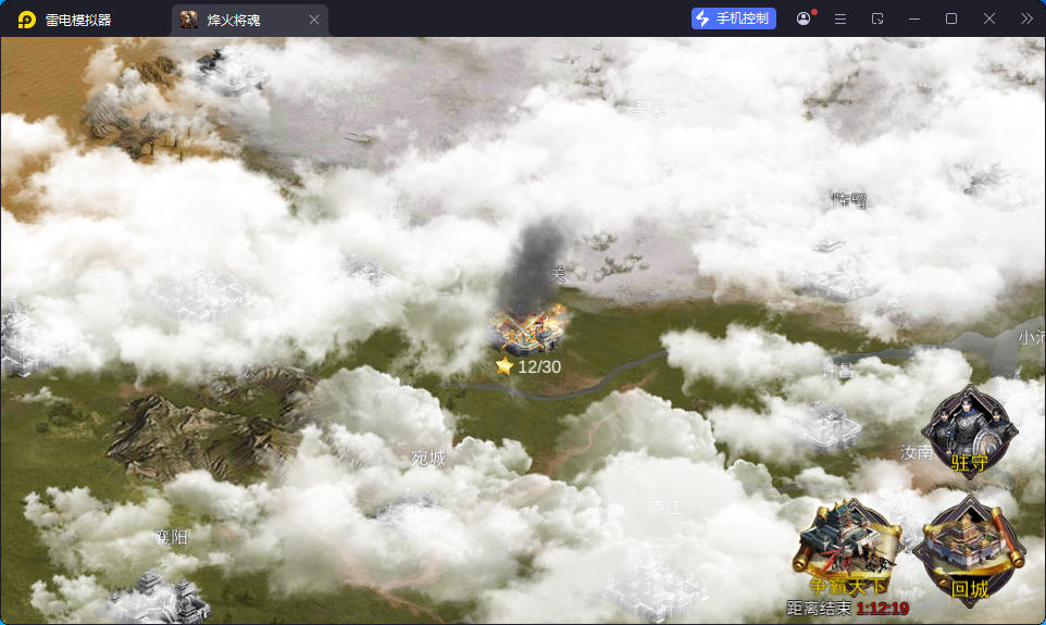 国战SLG游戏【烽火将魂修复版】最新整理Linux手工服务端+CDK授权后台+安卓-亲测源码网