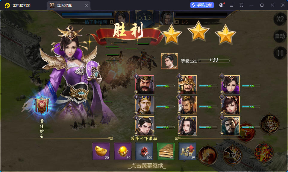 国战SLG游戏【烽火将魂修复版】最新整理Linux手工服务端+CDK授权后台+安卓-亲测源码网