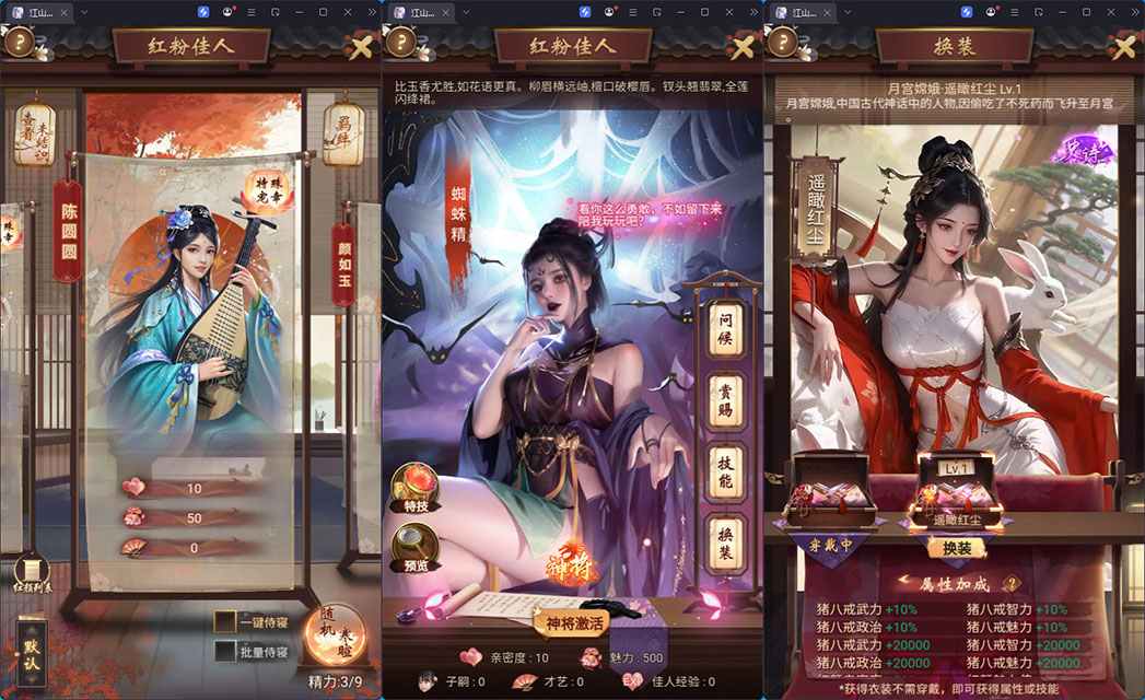 三网H5养成游戏【茳屾覇炷H5多区代金券内购版】最新整理Linux手工服务端+管理后台+CDK授权后台+安卓-亲测源码网