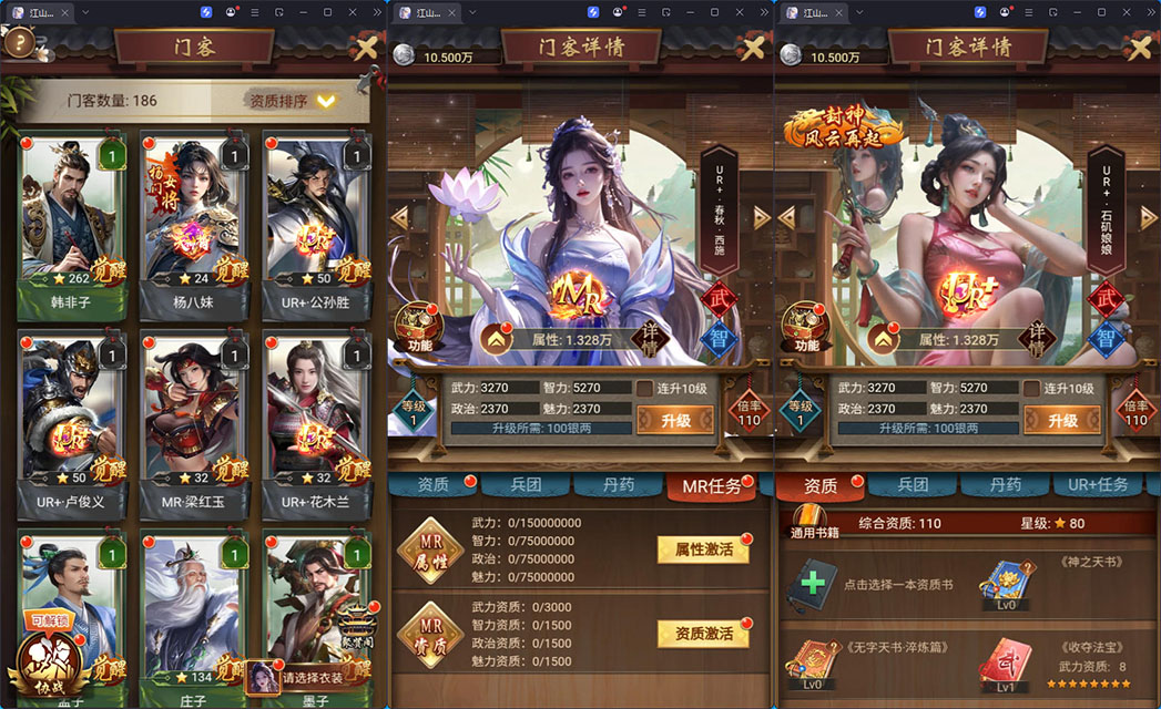 三网H5养成游戏【茳屾覇炷H5多区代金券内购版】最新整理Linux手工服务端+管理后台+CDK授权后台+安卓-亲测源码网