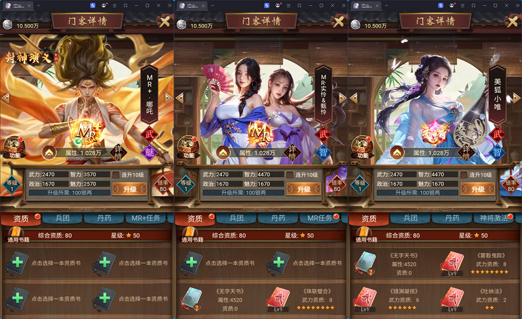 三网H5养成游戏【茳屾覇炷H5多区代金券内购版】最新整理Linux手工服务端+管理后台+CDK授权后台+安卓-亲测源码网