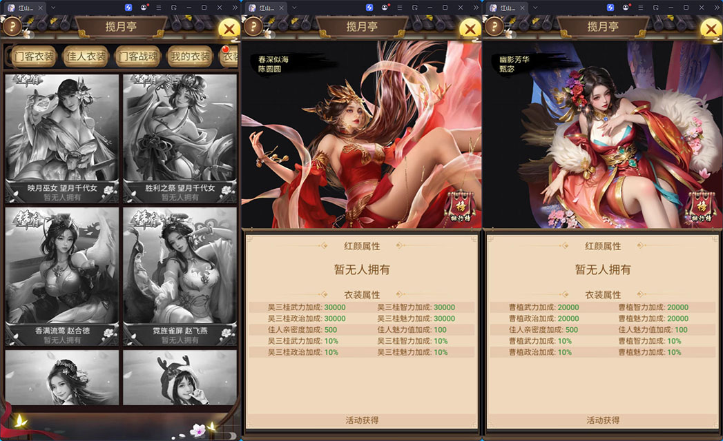 三网H5养成游戏【茳屾覇炷H5多区代金券内购版】最新整理Linux手工服务端+管理后台+CDK授权后台+安卓-亲测源码网