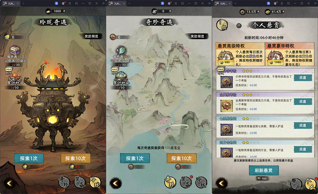 经典武侠放置卡牌手游【九州江湖情代金券内购版】最新整理Linux手工服务端+安卓苹果双端+CDK授权后台-亲测源码网
