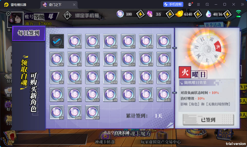 二次元PRG手游【奇門之上代金券内购版】最新整理Ubuntu手工服务端+前后端全套源码+CDK授权后台+安卓苹果双端-亲测源码网