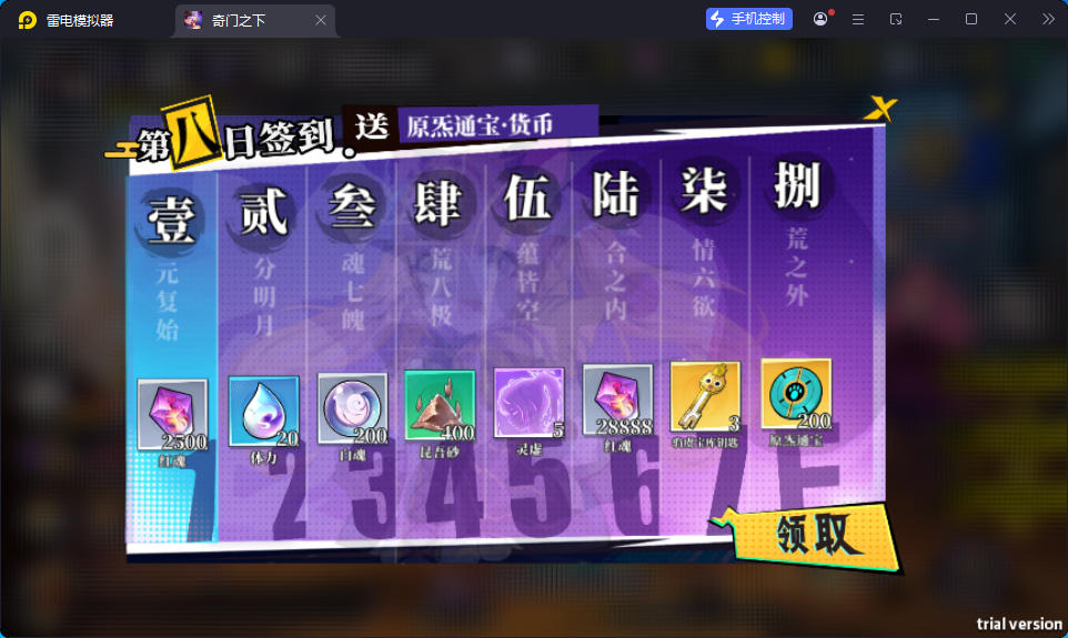 二次元PRG手游【奇門之上代金券内购版】最新整理Ubuntu手工服务端+前后端全套源码+CDK授权后台+安卓苹果双端-亲测源码网