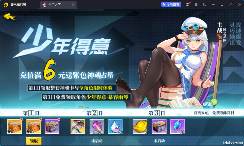 二次元PRG手游【奇門之上代金券内购版】最新整理Ubuntu手工服务端+前后端全套源码+CDK授权后台+安卓苹果双端-亲测源码网