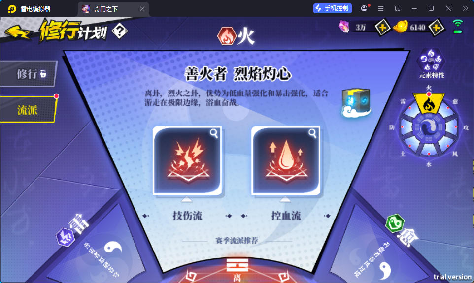 二次元PRG手游【奇門之上代金券内购版】最新整理Ubuntu手工服务端+前后端全套源码+CDK授权后台+安卓苹果双端-亲测源码网