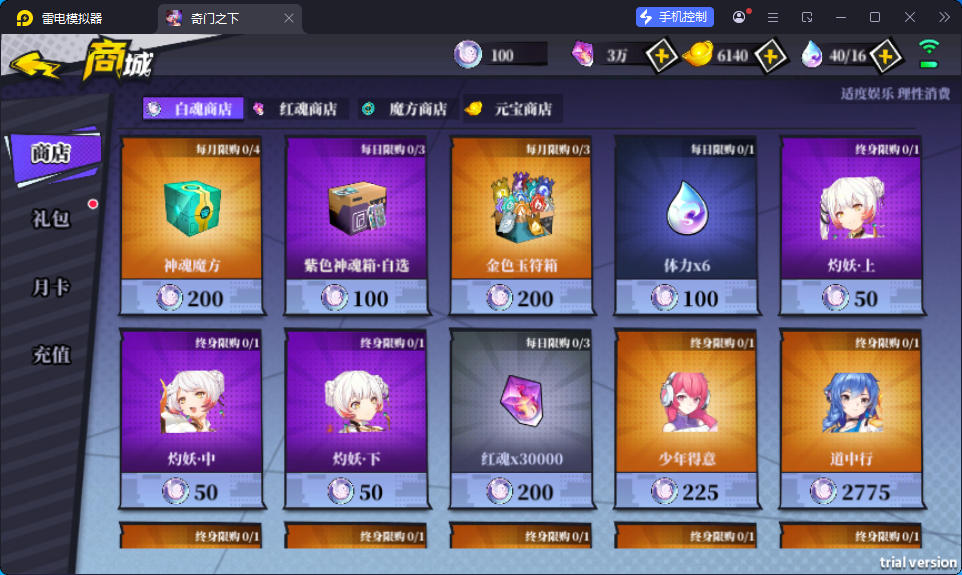 二次元PRG手游【奇門之上代金券内购版】最新整理Ubuntu手工服务端+前后端全套源码+CDK授权后台+安卓苹果双端-亲测源码网