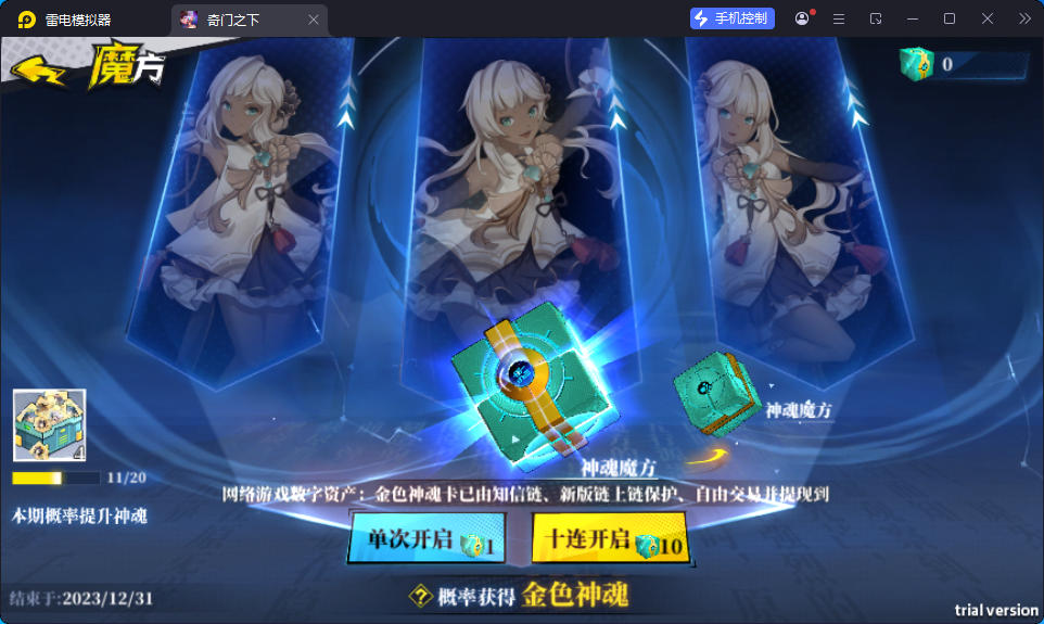 二次元PRG手游【奇門之上代金券内购版】最新整理Ubuntu手工服务端+前后端全套源码+CDK授权后台+安卓苹果双端-亲测源码网