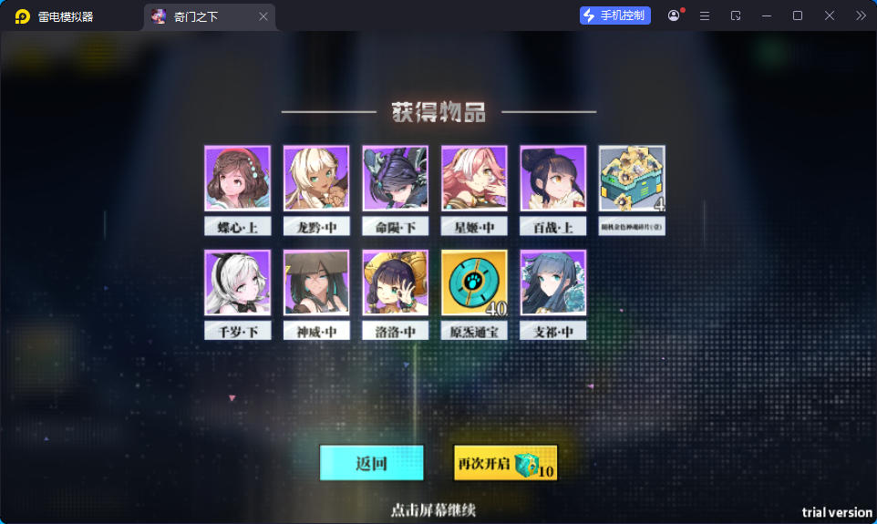 二次元PRG手游【奇門之上代金券内购版】最新整理Ubuntu手工服务端+前后端全套源码+CDK授权后台+安卓苹果双端-亲测源码网