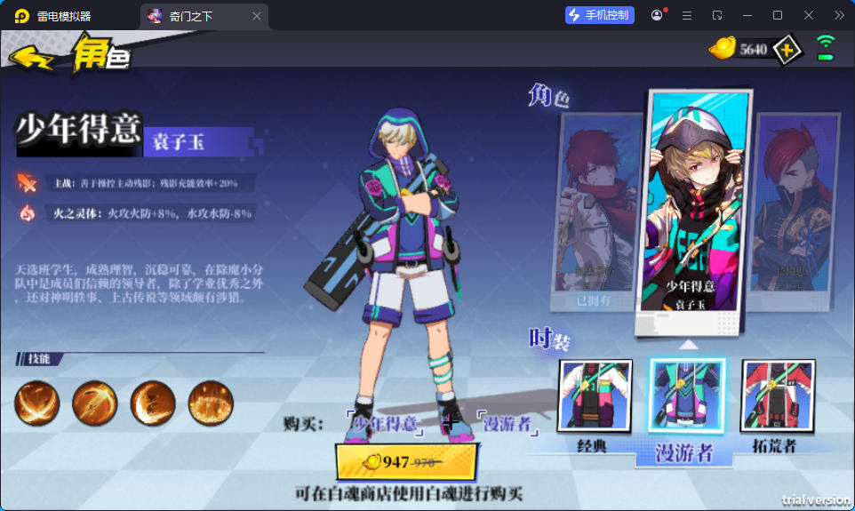 二次元PRG手游【奇門之上代金券内购版】最新整理Ubuntu手工服务端+前后端全套源码+CDK授权后台+安卓苹果双端-亲测源码网