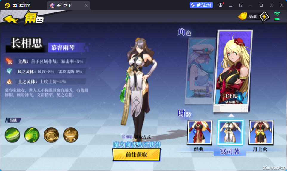 二次元PRG手游【奇門之上代金券内购版】最新整理Ubuntu手工服务端+前后端全套源码+CDK授权后台+安卓苹果双端-亲测源码网