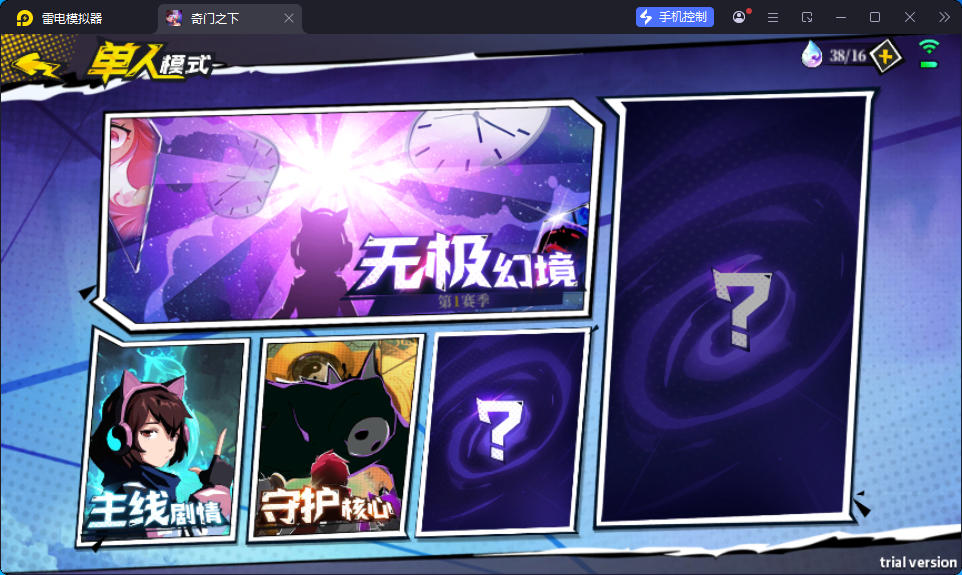 二次元PRG手游【奇門之上代金券内购版】最新整理Ubuntu手工服务端+前后端全套源码+CDK授权后台+安卓苹果双端-亲测源码网