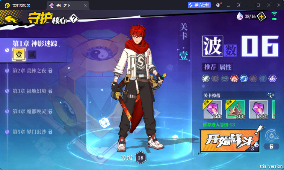 二次元PRG手游【奇門之上代金券内购版】最新整理Ubuntu手工服务端+前后端全套源码+CDK授权后台+安卓苹果双端-亲测源码网