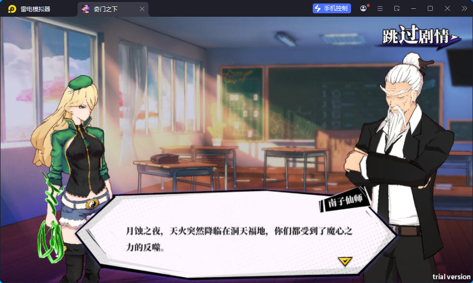 二次元PRG手游【奇門之上代金券内购版】最新整理Ubuntu手工服务端+前后端全套源码+CDK授权后台+安卓苹果双端-亲测源码网
