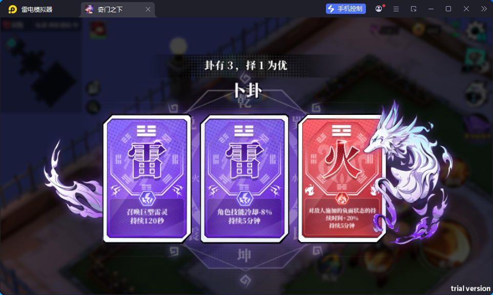 二次元PRG手游【奇門之上代金券内购版】最新整理Ubuntu手工服务端+前后端全套源码+CDK授权后台+安卓苹果双端-亲测源码网