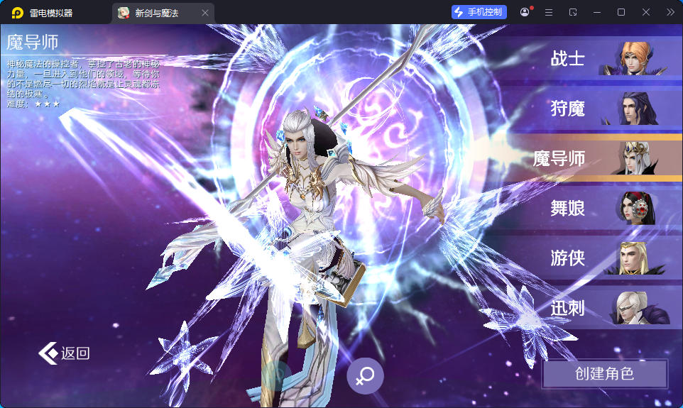 3D魔幻手游【新剑与魔法】最新整理Linux手工服务端+列表加密工具+安卓苹果双端+GM后台-亲测源码网