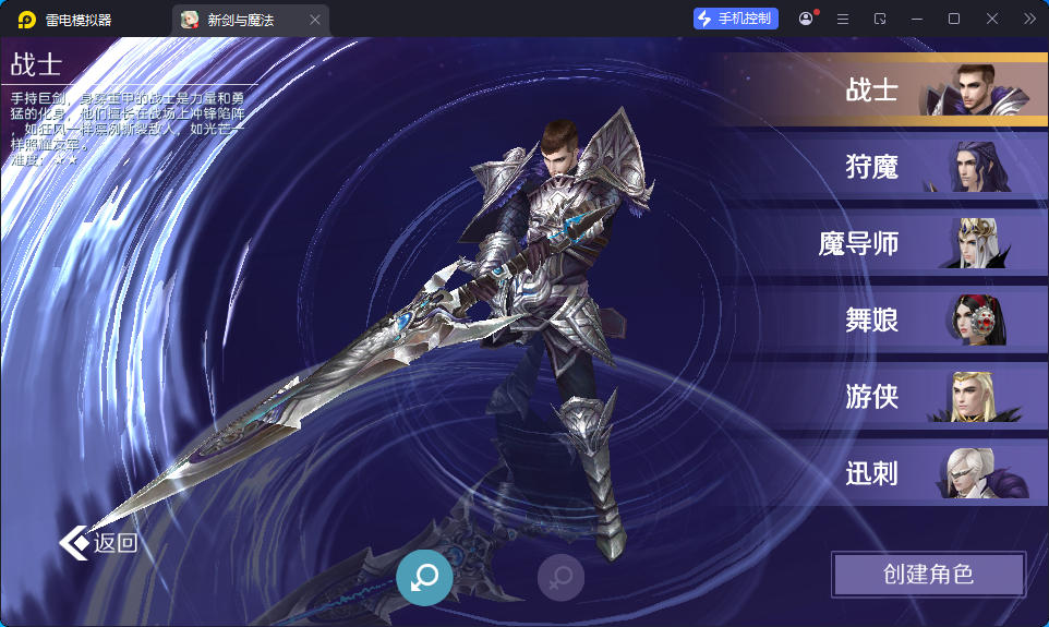 3D魔幻手游【新剑与魔法】最新整理Linux手工服务端+列表加密工具+安卓苹果双端+GM后台-亲测源码网