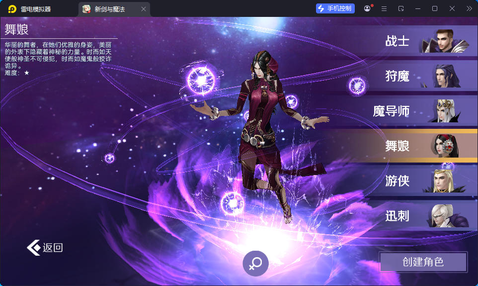 3D魔幻手游【新剑与魔法】最新整理Linux手工服务端+列表加密工具+安卓苹果双端+GM后台-亲测源码网