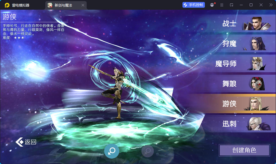 3D魔幻手游【新剑与魔法】最新整理Linux手工服务端+列表加密工具+安卓苹果双端+GM后台-亲测源码网