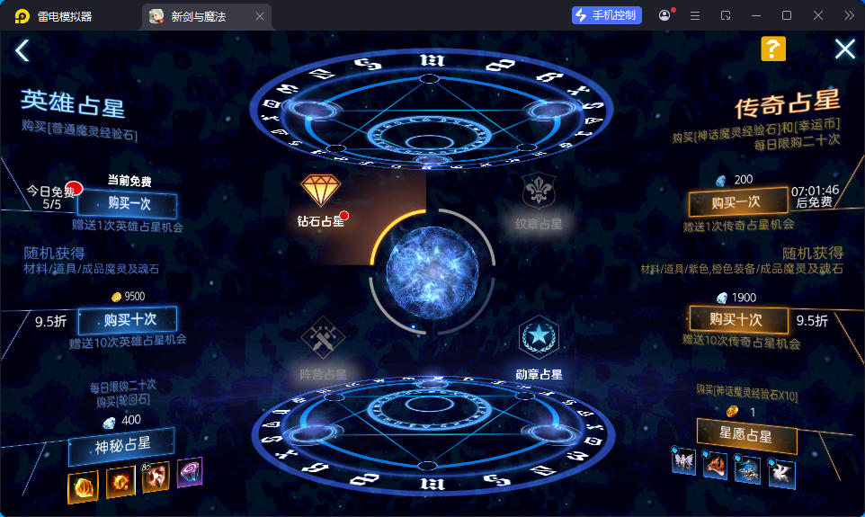 3D魔幻手游【新剑与魔法】最新整理Linux手工服务端+列表加密工具+安卓苹果双端+GM后台-亲测源码网