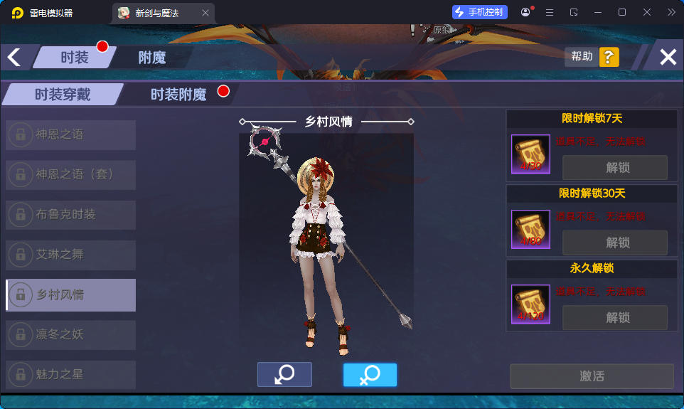 3D魔幻手游【新剑与魔法】最新整理Linux手工服务端+列表加密工具+安卓苹果双端+GM后台-亲测源码网