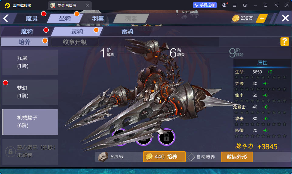 3D魔幻手游【新剑与魔法】最新整理Linux手工服务端+列表加密工具+安卓苹果双端+GM后台-亲测源码网