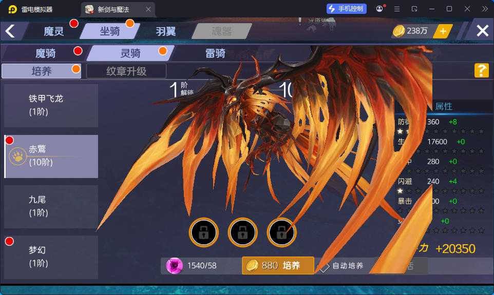 3D魔幻手游【新剑与魔法】最新整理Linux手工服务端+列表加密工具+安卓苹果双端+GM后台-亲测源码网