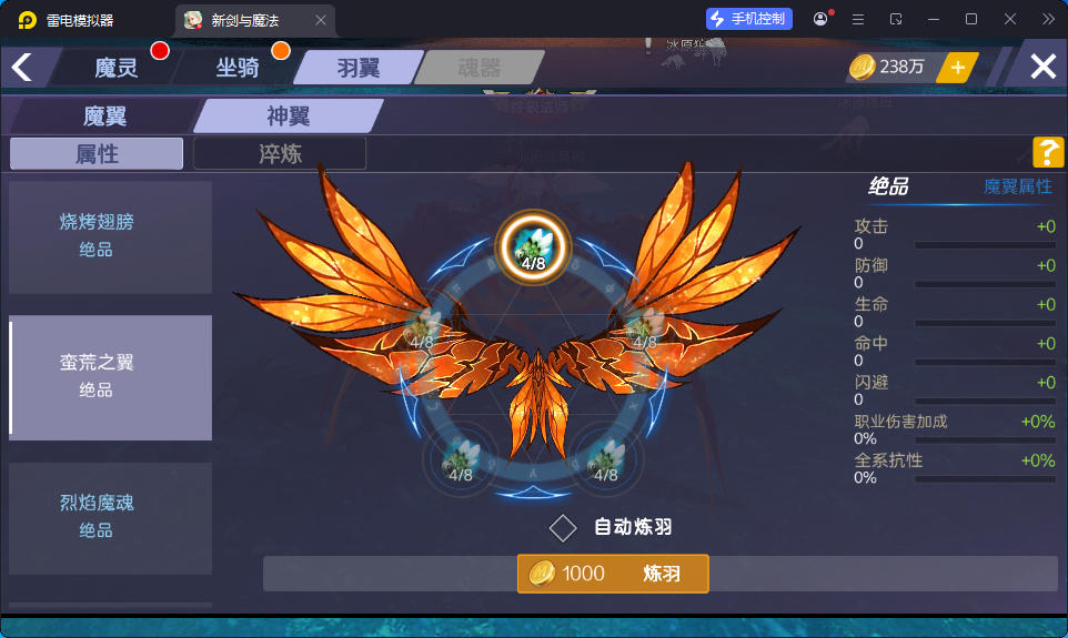 3D魔幻手游【新剑与魔法】最新整理Linux手工服务端+列表加密工具+安卓苹果双端+GM后台-亲测源码网